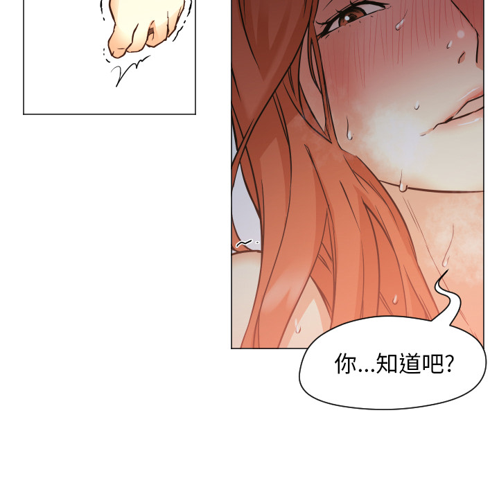 《Good Night》漫画最新章节Good Night-第 2 章免费下拉式在线观看章节第【95】张图片