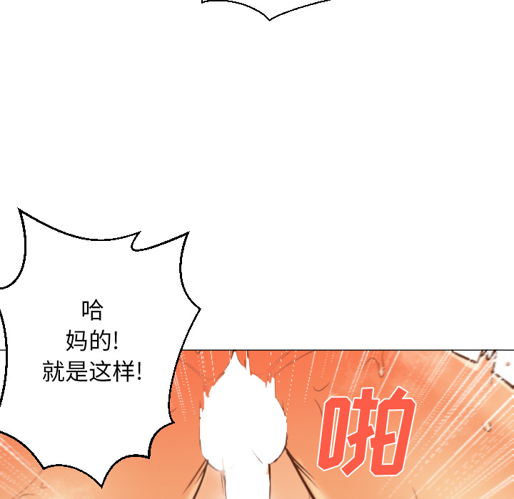 《Good Night》漫画最新章节Good Night-第 2 章免费下拉式在线观看章节第【125】张图片