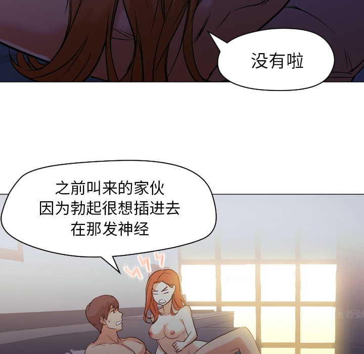 《Good Night》漫画最新章节Good Night-第 2 章免费下拉式在线观看章节第【120】张图片