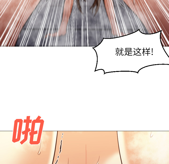 《Good Night》漫画最新章节Good Night-第 2 章免费下拉式在线观看章节第【127】张图片