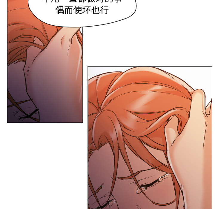 《Good Night》漫画最新章节Good Night-第 2 章免费下拉式在线观看章节第【132】张图片