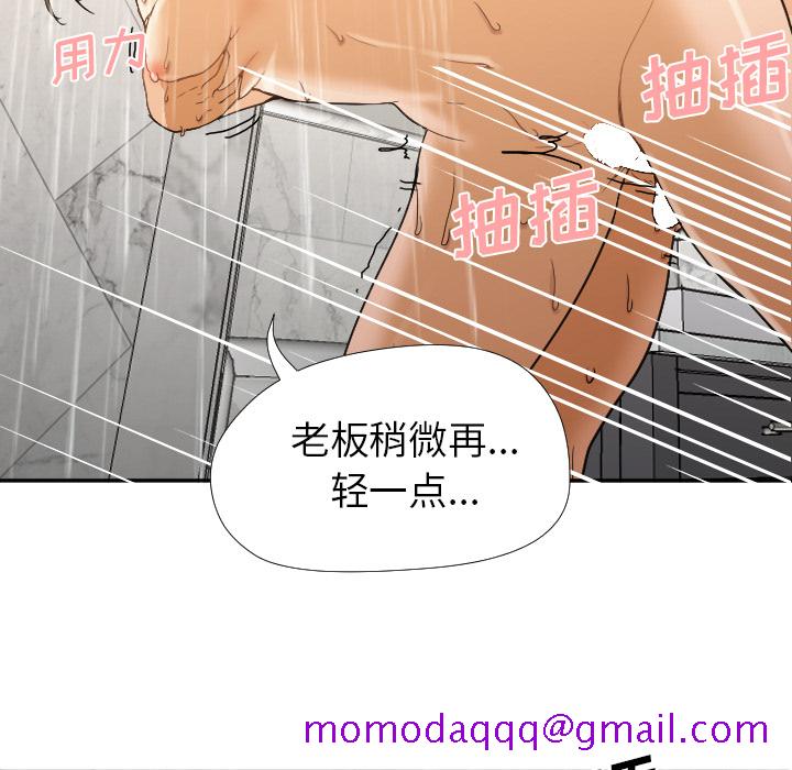 《Good Night》漫画最新章节Good Night-第 2 章免费下拉式在线观看章节第【104】张图片