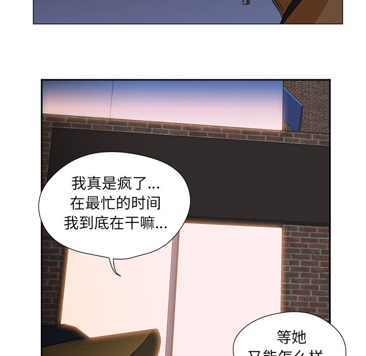 《Good Night》漫画最新章节Good Night-第 2 章免费下拉式在线观看章节第【15】张图片