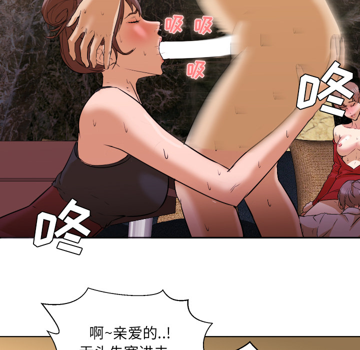 《Good Night》漫画最新章节Good Night-第 2 章免费下拉式在线观看章节第【29】张图片