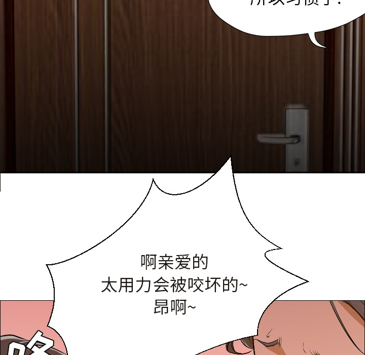 《Good Night》漫画最新章节Good Night-第 2 章免费下拉式在线观看章节第【26】张图片