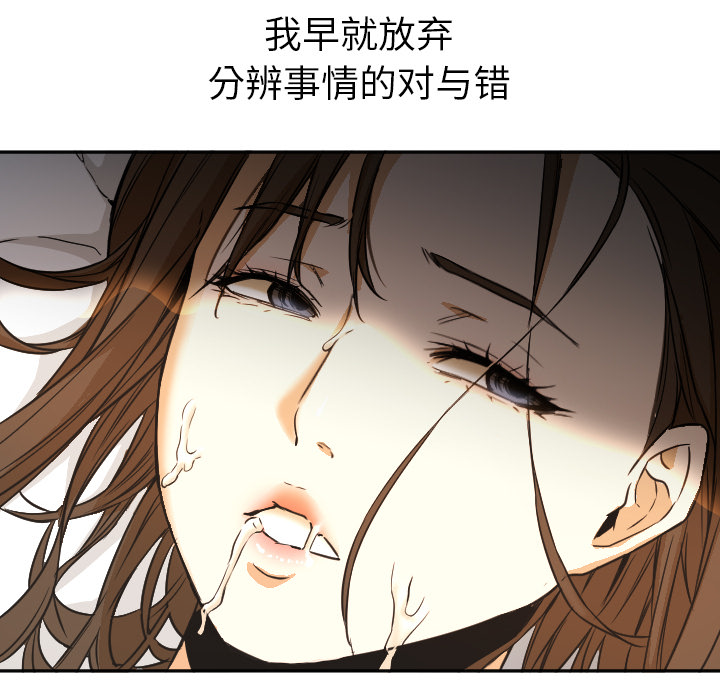 《Good Night》漫画最新章节Good Night-第 2 章免费下拉式在线观看章节第【137】张图片