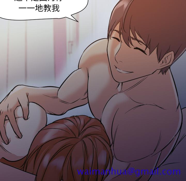 《Good Night》漫画最新章节Good Night-第 2 章免费下拉式在线观看章节第【119】张图片