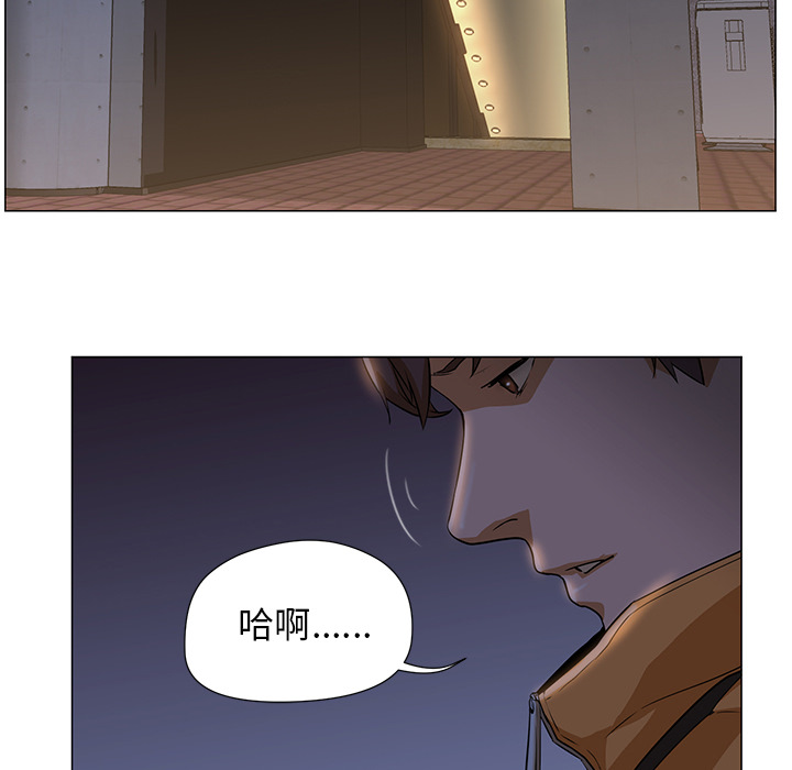 《Good Night》漫画最新章节Good Night-第 2 章免费下拉式在线观看章节第【14】张图片