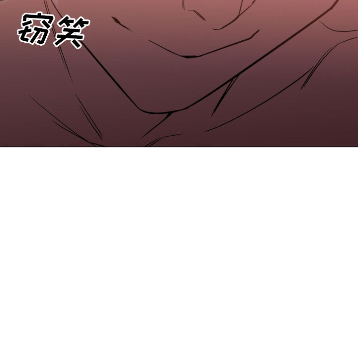 《Good Night》漫画最新章节Good Night-第 2 章免费下拉式在线观看章节第【100】张图片