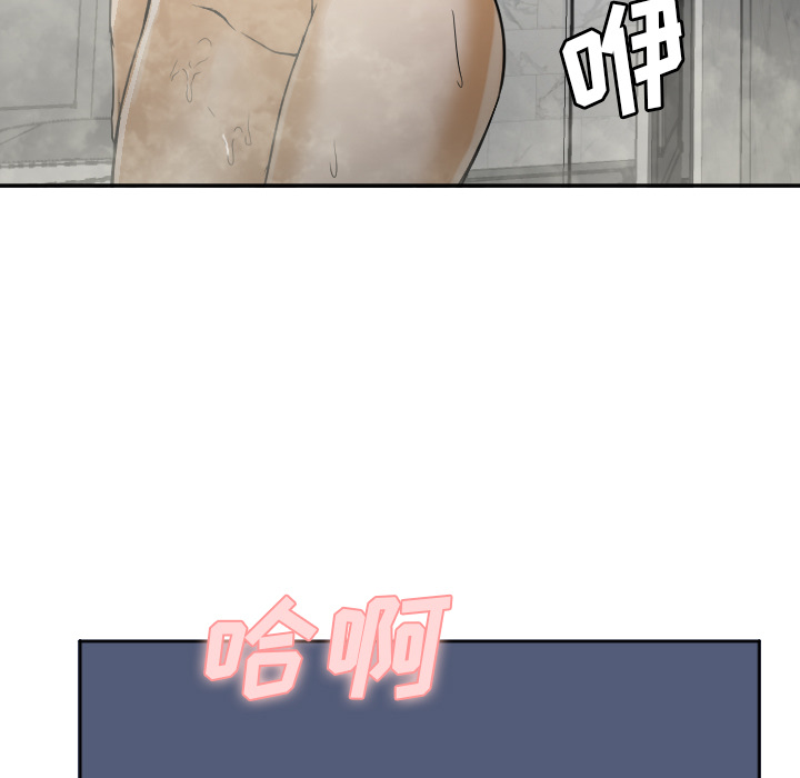 《Good Night》漫画最新章节Good Night-第 2 章免费下拉式在线观看章节第【77】张图片