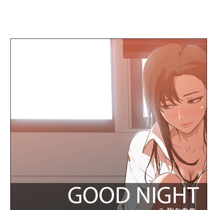 《Good Night》漫画最新章节Good Night-第 3 章免费下拉式在线观看章节第【32】张图片