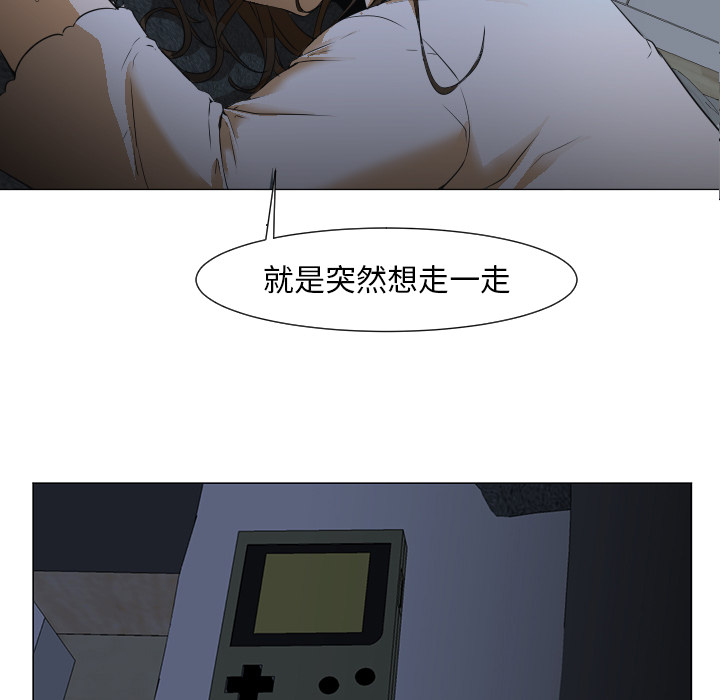 《Good Night》漫画最新章节Good Night-第 3 章免费下拉式在线观看章节第【99】张图片