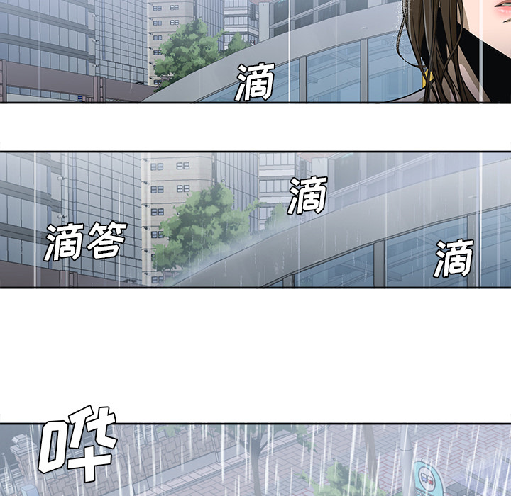 《Good Night》漫画最新章节Good Night-第 3 章免费下拉式在线观看章节第【74】张图片