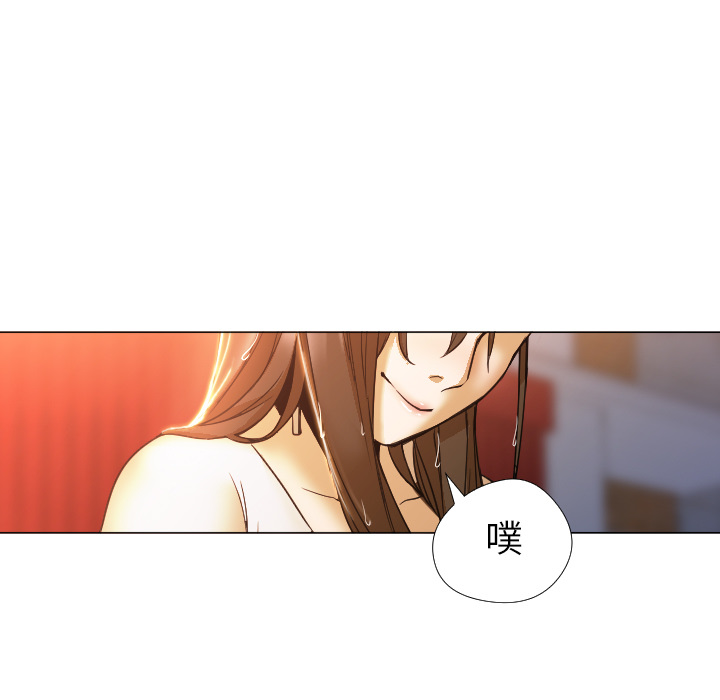 《Good Night》漫画最新章节Good Night-第 3 章免费下拉式在线观看章节第【23】张图片