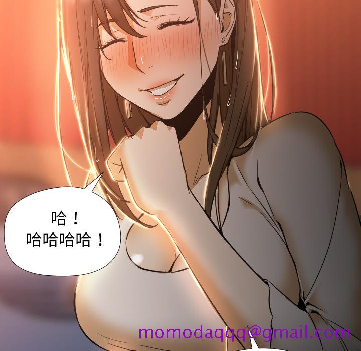 《Good Night》漫画最新章节Good Night-第 3 章免费下拉式在线观看章节第【26】张图片