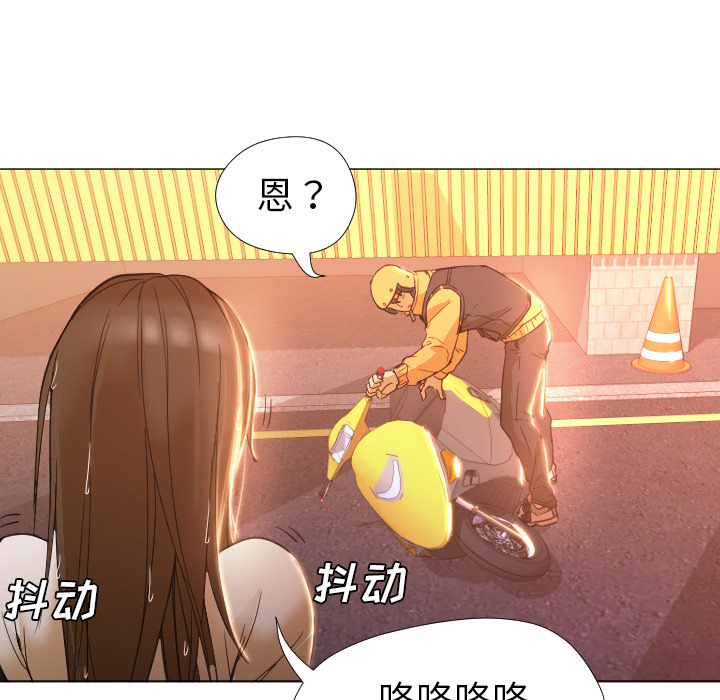 《Good Night》漫画最新章节Good Night-第 3 章免费下拉式在线观看章节第【24】张图片