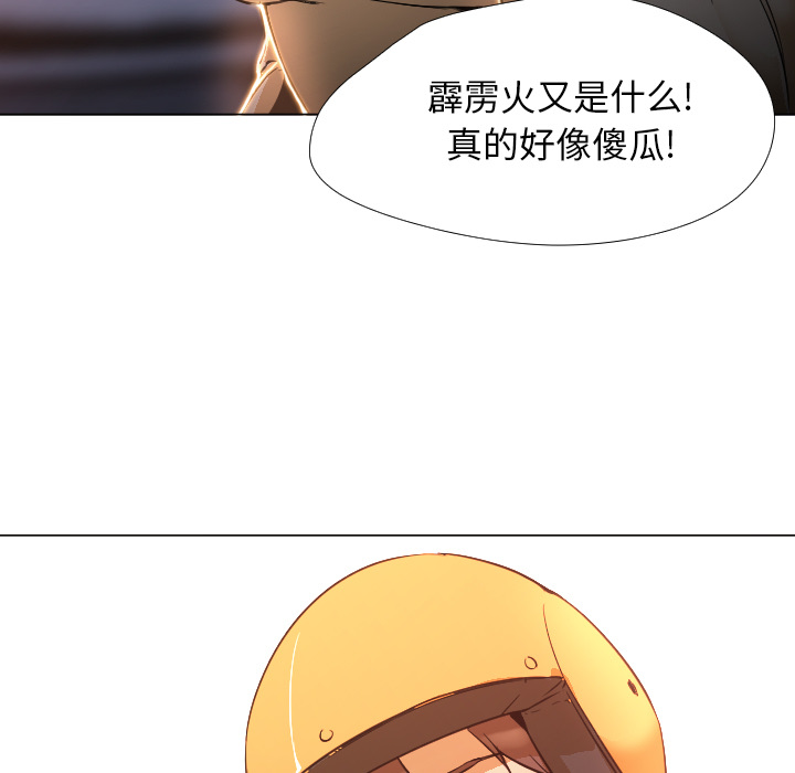 《Good Night》漫画最新章节Good Night-第 3 章免费下拉式在线观看章节第【27】张图片