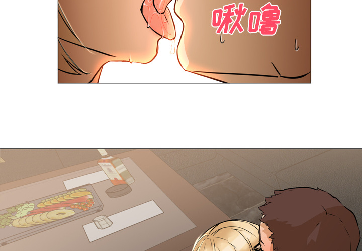 《Good Night》漫画最新章节Good Night-第 4 章免费下拉式在线观看章节第【4】张图片