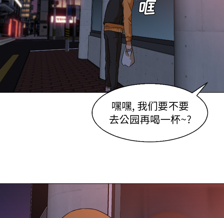 《Good Night》漫画最新章节Good Night-第 4 章免费下拉式在线观看章节第【92】张图片