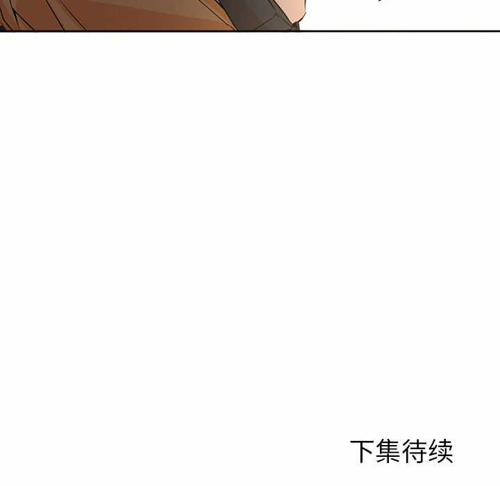 《Good Night》漫画最新章节Good Night-第 4 章免费下拉式在线观看章节第【117】张图片