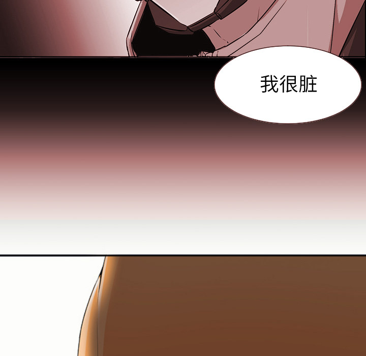 《Good Night》漫画最新章节Good Night-第 4 章免费下拉式在线观看章节第【114】张图片