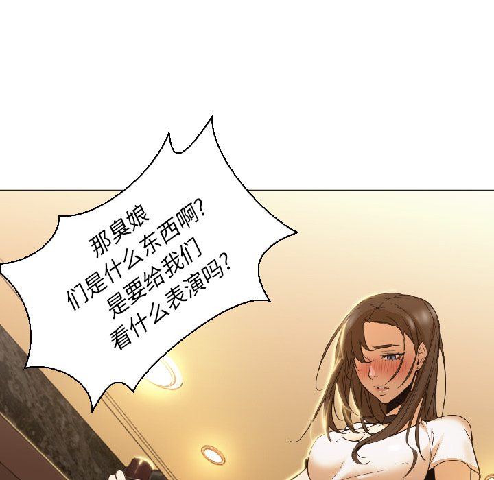 《Good Night》漫画最新章节Good Night-第 4 章免费下拉式在线观看章节第【18】张图片