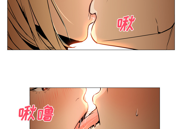 《Good Night》漫画最新章节Good Night-第 4 章免费下拉式在线观看章节第【3】张图片