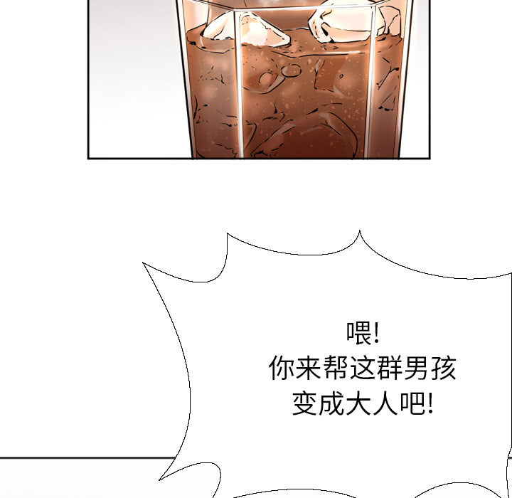 《Good Night》漫画最新章节Good Night-第 4 章免费下拉式在线观看章节第【54】张图片