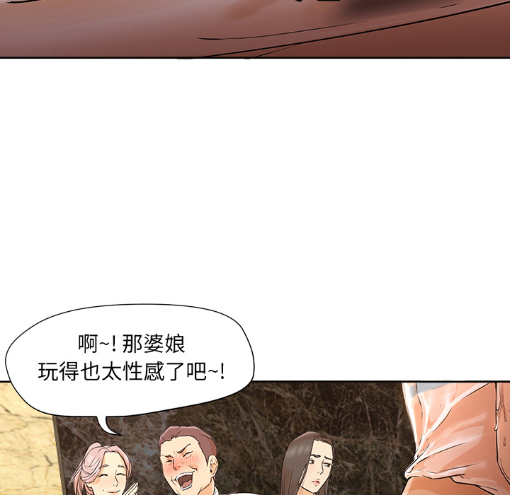 《Good Night》漫画最新章节Good Night-第 4 章免费下拉式在线观看章节第【49】张图片