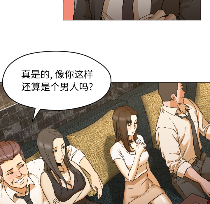 《Good Night》漫画最新章节Good Night-第 4 章免费下拉式在线观看章节第【14】张图片