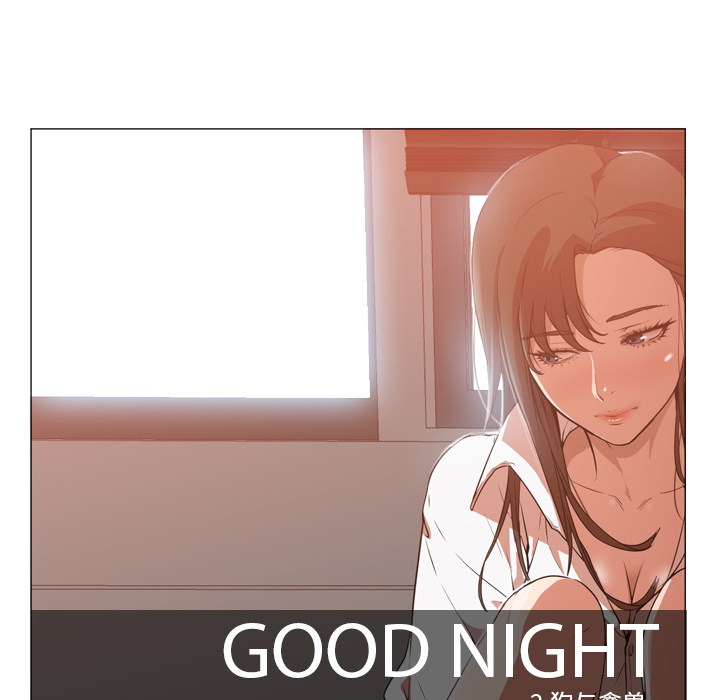 《Good Night》漫画最新章节Good Night-第 4 章免费下拉式在线观看章节第【43】张图片