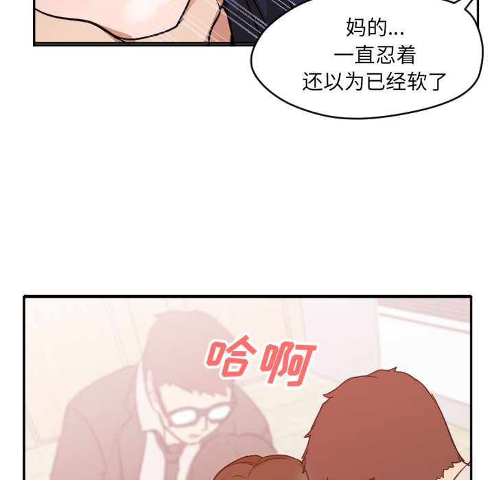 《Good Night》漫画最新章节Good Night-第 6 章免费下拉式在线观看章节第【27】张图片