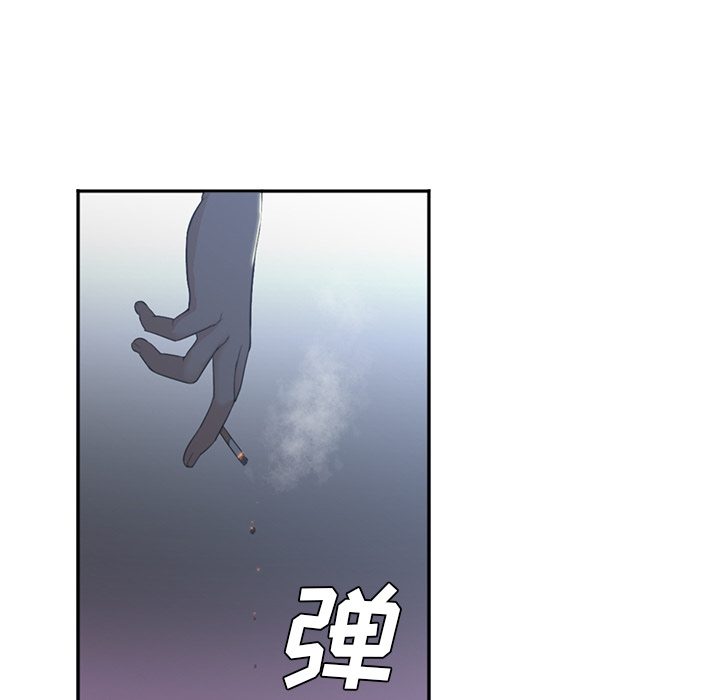 《Good Night》漫画最新章节Good Night-第 8 章免费下拉式在线观看章节第【18】张图片