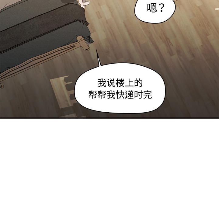 《Good Night》漫画最新章节Good Night-第 8 章免费下拉式在线观看章节第【94】张图片