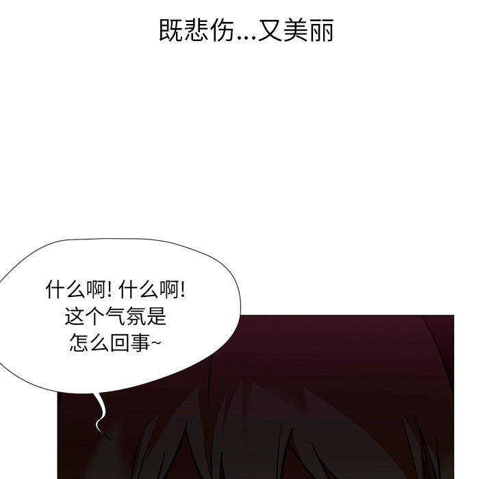 《Good Night》漫画最新章节Good Night-第 8 章免费下拉式在线观看章节第【8】张图片