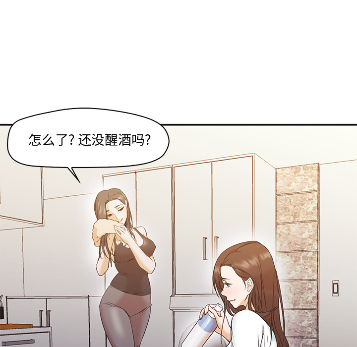 《Good Night》漫画最新章节Good Night-第 8 章免费下拉式在线观看章节第【89】张图片