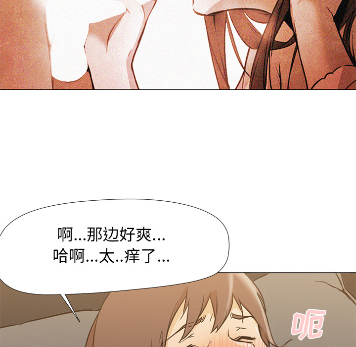 《Good Night》漫画最新章节Good Night-第 8 章免费下拉式在线观看章节第【28】张图片