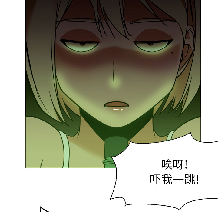 《Good Night》漫画最新章节Good Night-第 8 章免费下拉式在线观看章节第【9】张图片