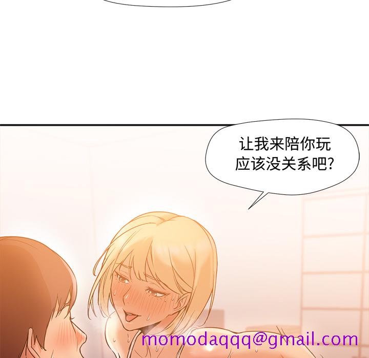 《Good Night》漫画最新章节Good Night-第 8 章免费下拉式在线观看章节第【36】张图片