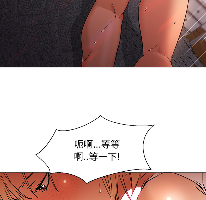 《Good Night》漫画最新章节Good Night-第 8 章免费下拉式在线观看章节第【48】张图片