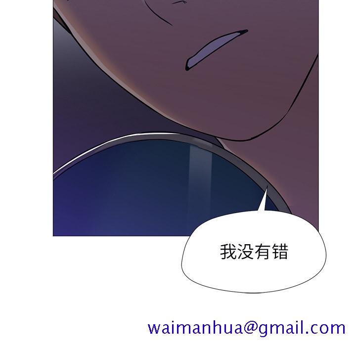 《Good Night》漫画最新章节Good Night-第 10 章免费下拉式在线观看章节第【61】张图片