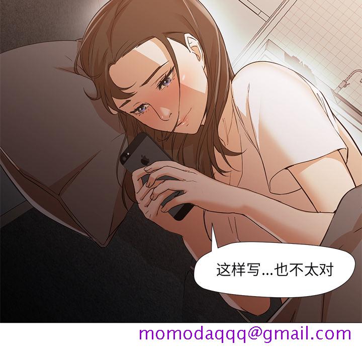 《Good Night》漫画最新章节Good Night-第 10 章免费下拉式在线观看章节第【26】张图片