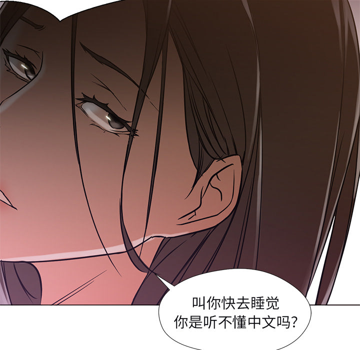 《Good Night》漫画最新章节Good Night-第 10 章免费下拉式在线观看章节第【38】张图片