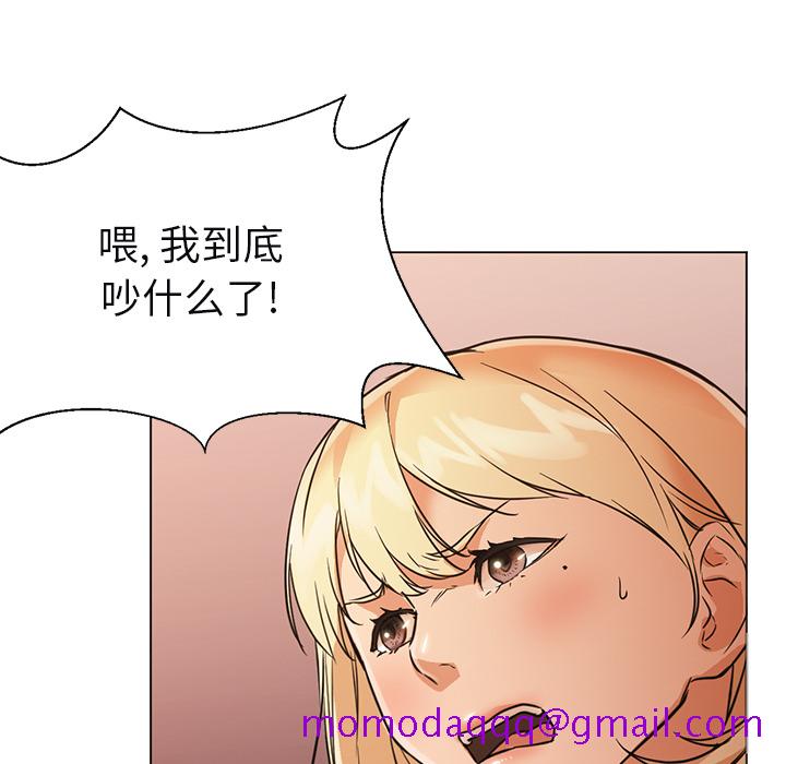 《Good Night》漫画最新章节Good Night-第 10 章免费下拉式在线观看章节第【36】张图片