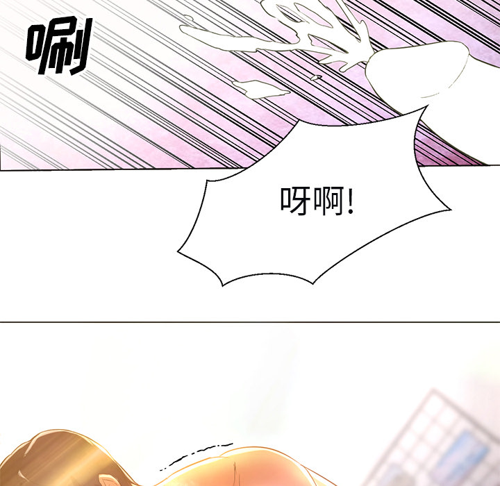 《Good Night》漫画最新章节Good Night-第 10 章免费下拉式在线观看章节第【9】张图片