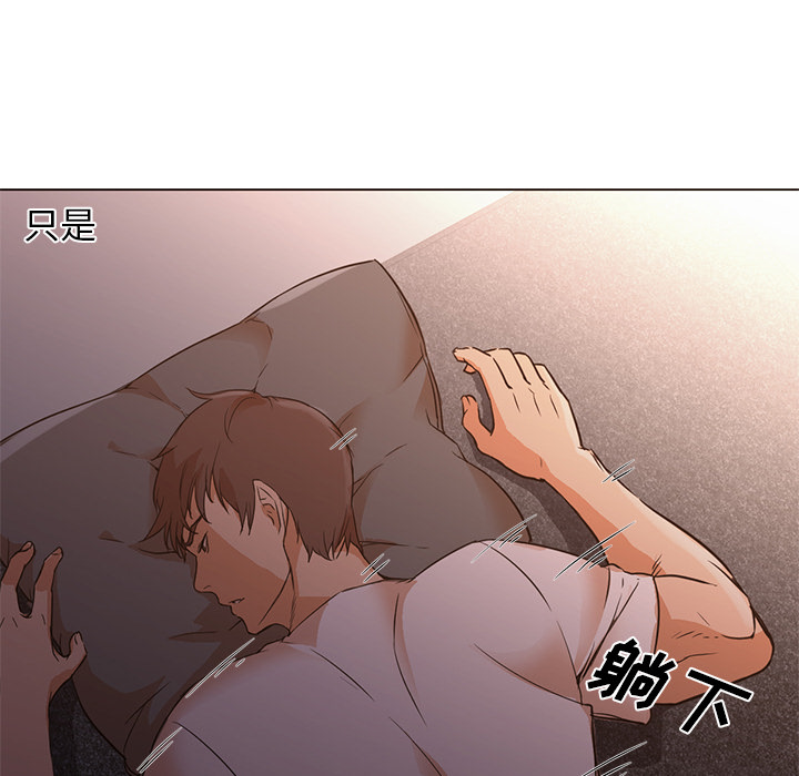 《Good Night》漫画最新章节Good Night-第 10 章免费下拉式在线观看章节第【73】张图片