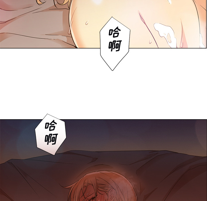 《Good Night》漫画最新章节Good Night-第 10 章免费下拉式在线观看章节第【14】张图片