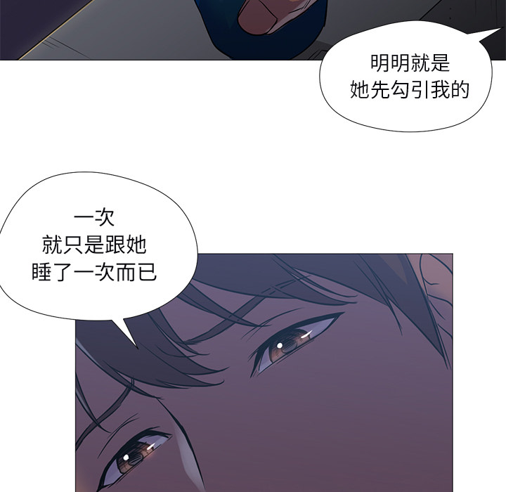 《Good Night》漫画最新章节Good Night-第 10 章免费下拉式在线观看章节第【60】张图片