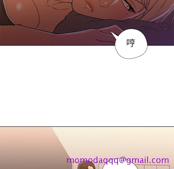 《Good Night》漫画最新章节Good Night-第 10 章免费下拉式在线观看章节第【46】张图片