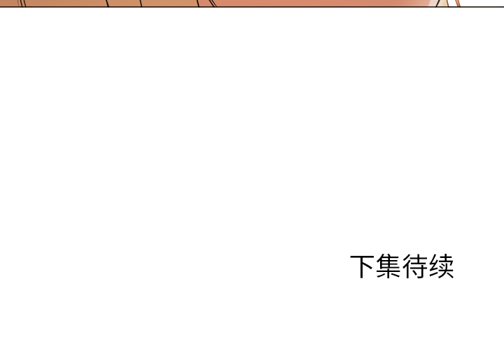 《Good Night》漫画最新章节Good Night-第 10 章免费下拉式在线观看章节第【104】张图片